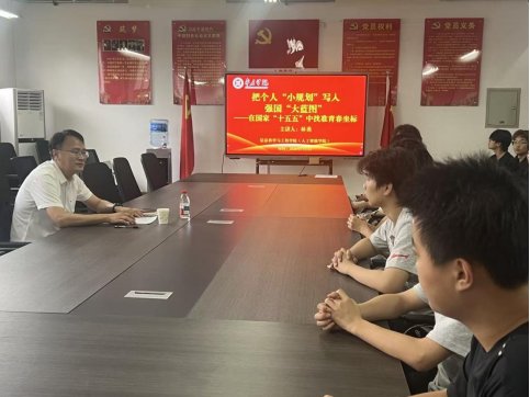 为深入贯彻落实kb体育手机版登录“十