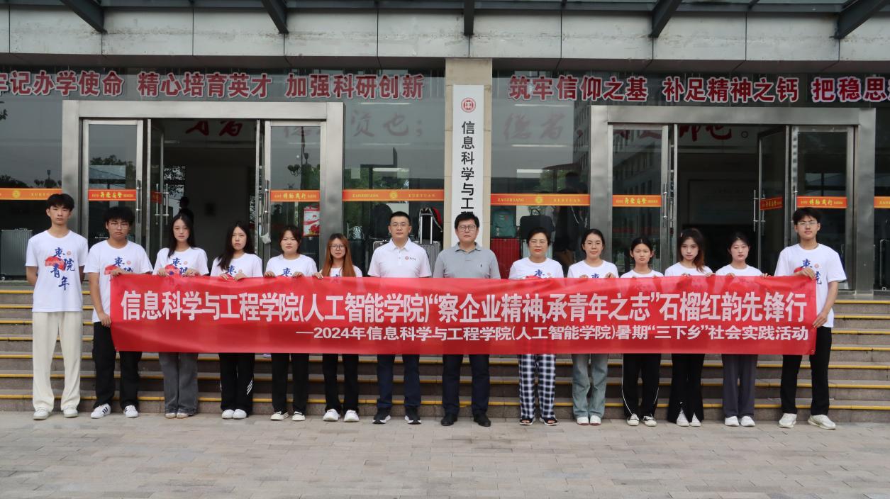 为深入贯彻习近平总书记视察枣庄的重要