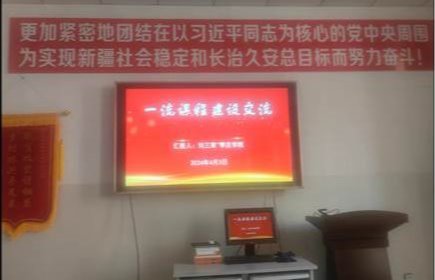 为全面提升教师教学能力