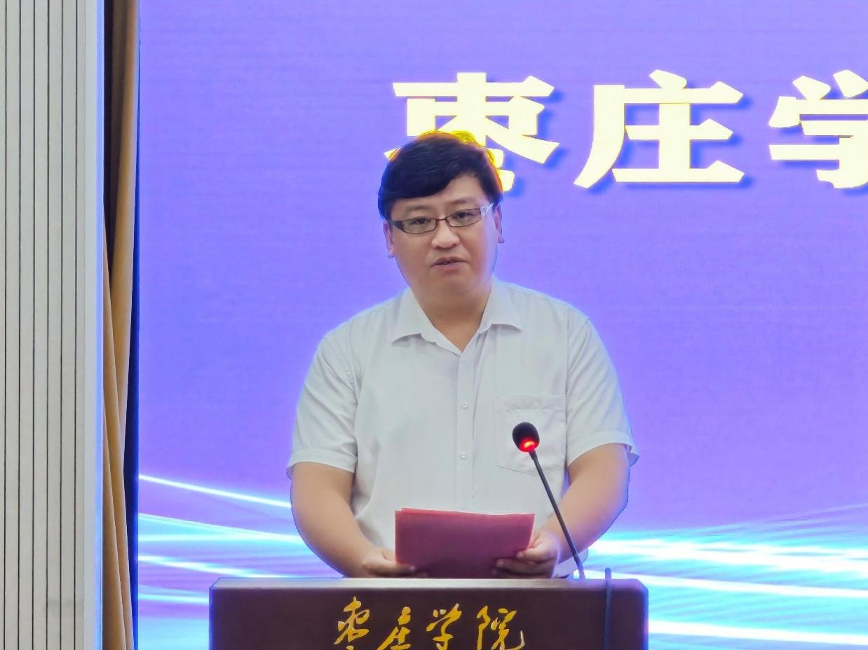 校kb体育最新版下载副书记