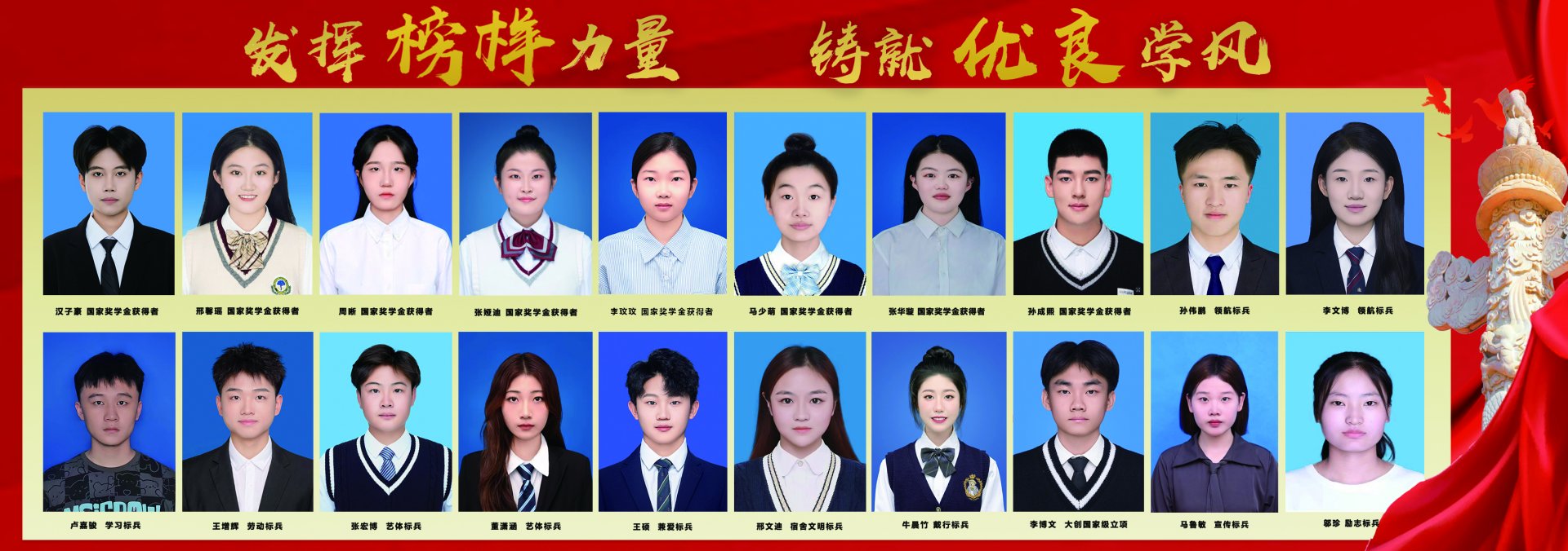 为做好新生答疑及入学报到工作