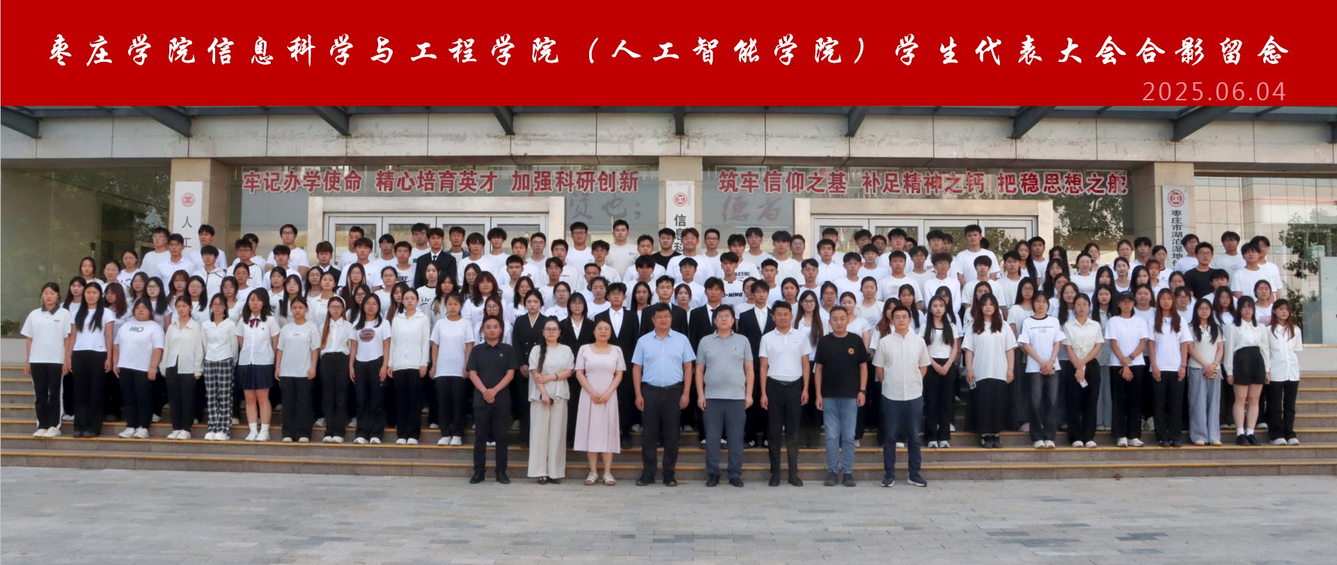 各位新同学