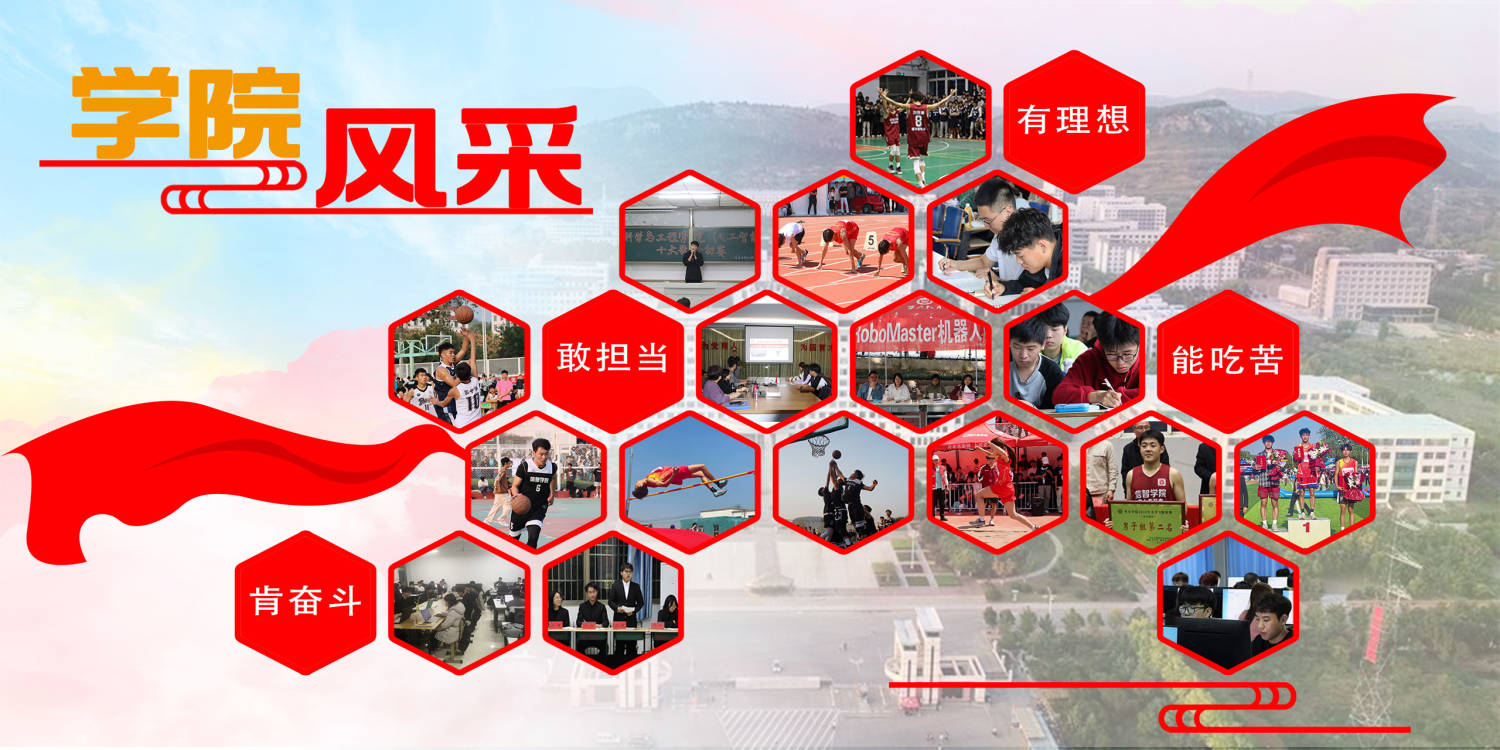 kb体育学子在2026年睿抗机器人开